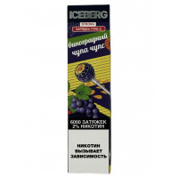 Электронная сигарета ICEBERG XXL 6000 Виноградный чупа чупс