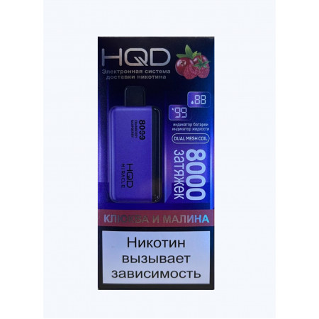 HQD Miracle Cranberry Raspberry (Ашкуди Миракл Клюква Малина)