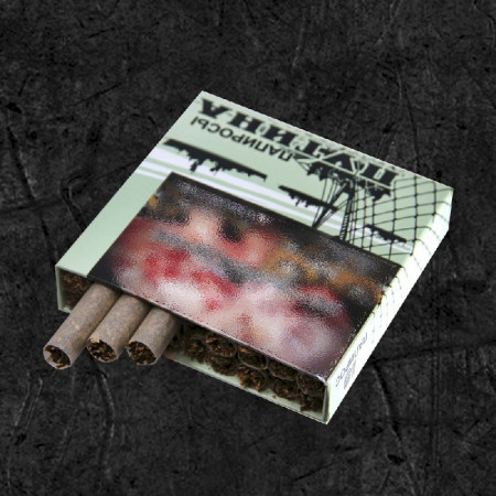 Папиросы Путина