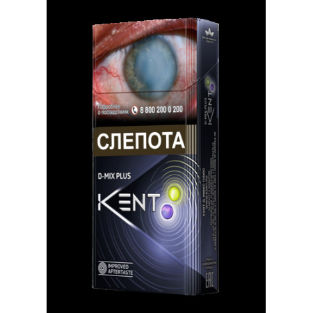 Сигареты Кент Серия Д-Микс Плюс (Kent D-Mix Plus)