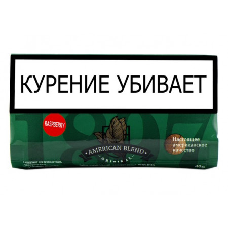 Табак American blend 1897 - Raspberry