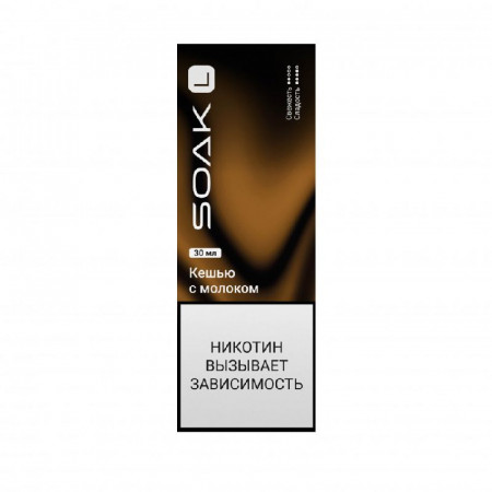 Жидкость Soak L Кешью с молоком 30 мл